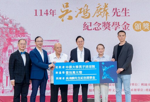吳鴻麟獎學金頒獎156位桃園優秀學子 吳伯雄:拋磚引玉培育更多人才