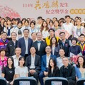 吳鴻麟獎學金頒獎156位桃園優秀學子 吳伯雄：拋磚引玉培育更多人才