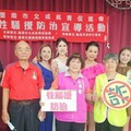 台南社區性侵防治宣導活動登場 藝人企業齊響應