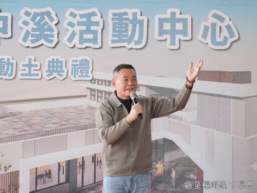不是喊口號是做得到！ 丁學忠拚建設、拒空窗