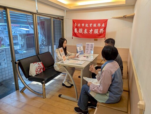 GAP起薪4萬、超商雙倍薪 北市千職缺連3天開放搶面試