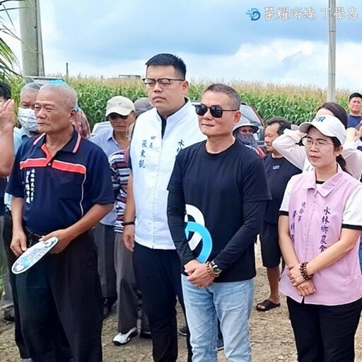 丁學忠力挺農民 380萬經費整修水林農路為鄉親打拚