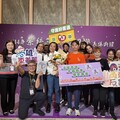 幸福興東、廣福、幸福千歲三社區 榮獲衛福部第一屆社區紫絲帶認證獎勵 推動社區防暴有夠力
