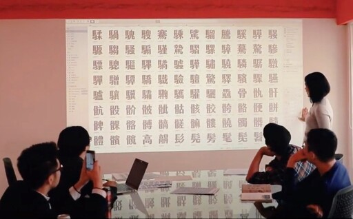 「我們不能沉默」justfont創辦人：字型是文化根基 盜版正在扼殺創作