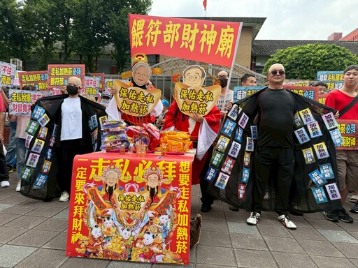 走私加熱菸狂拜餵符部財神!民眾赴立院諷刺政府助長黑市