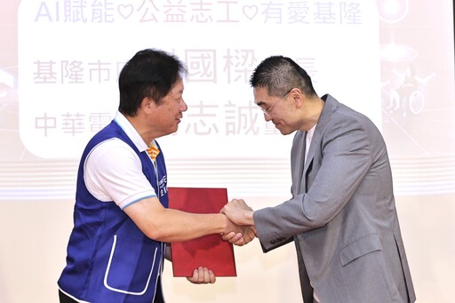 基隆引進AI公益新模式 攜手中華電信陪伴長者共學共好