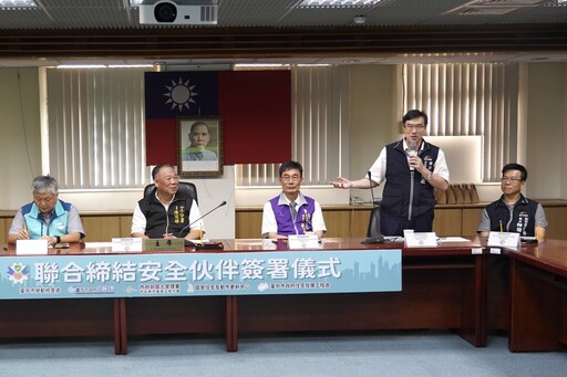 工程安全再升級! 中市建設局與中央簽署職安合作協議 樹立友善職場新典範