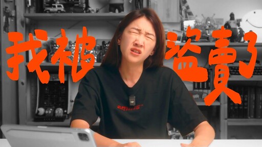 「這字體很好賺？」壹加壹創作者一粒回應：你看到的字 是我寫了一萬次的心血