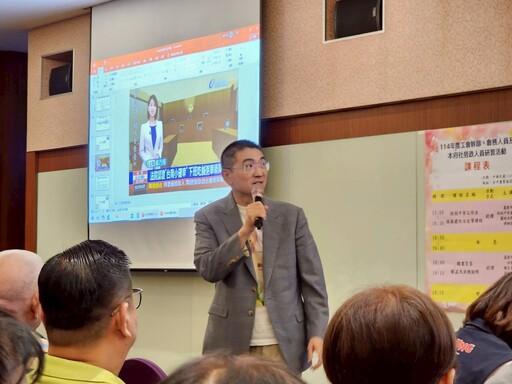 200位工會幹部齊聚！基隆市政府辦理工會幹部研習 強化專業勞動知能