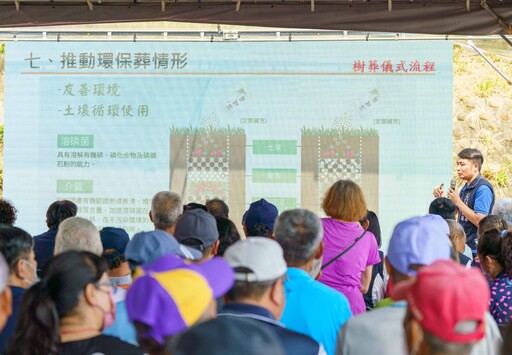 提供身後事多元選擇 台中海線再添2處樹葬園區 民政局長:全力提升殯葬服務量能