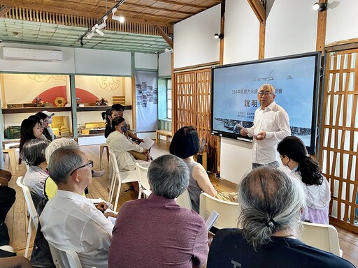 舊屋新生！嘉義市舉辦永續木構創意競圖賽、總獎金150萬