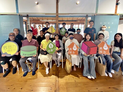 舊屋新生！嘉義市舉辦永續木構創意競圖賽、總獎金150萬