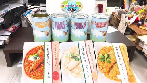 靜岡防災專家拜訪基隆消防局 共談「防災食品」新契機