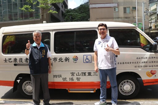 三重護山宮捐贈第4輛復康巴士 副市長劉和然：感謝宮廟為新北福利的後盾