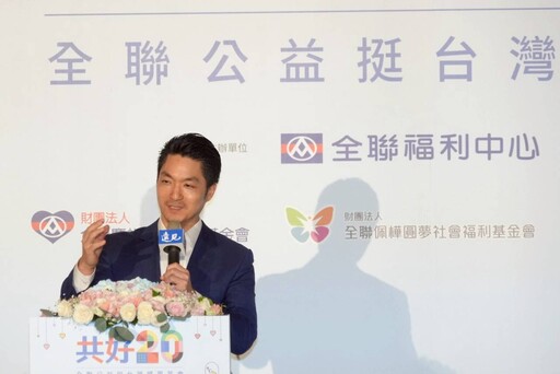 台北市7月起推動六大新制 蔣萬安：打造永續幸福城市