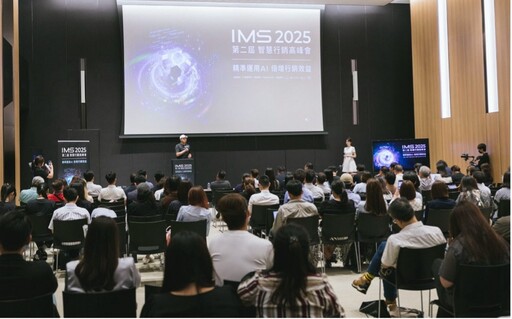 AI 驅動行銷新時代！VMFIVE【第二屆IMS智慧行銷高峰會】盛大登場 – 12場AI應用實戰演講，帶你看見品牌行銷未來式！