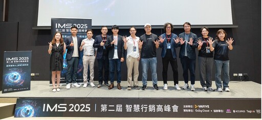 AI 驅動行銷新時代!VMFIVE【第二屆IMS智慧行銷高峰會】盛大登場 – 12場AI應用實戰演講,帶你看見品牌行銷未來式!