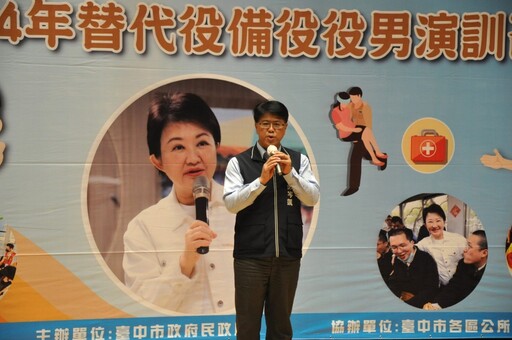 中市府召訓342名備役替代役 強化EMT-1救護技能與民防量能