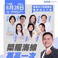 拚來的建設不能歸零！丁學忠懇請雲林鄉親站出來投「不同意罷免」