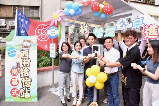 臺北首創關懷型候車亭啟用 蔣萬安肯定巷弄美學成果