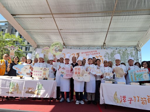 2025潭子竹筍節登場！ 中市府攜手筍農打造「潭竹盛宴」 展現農業文化魅力
