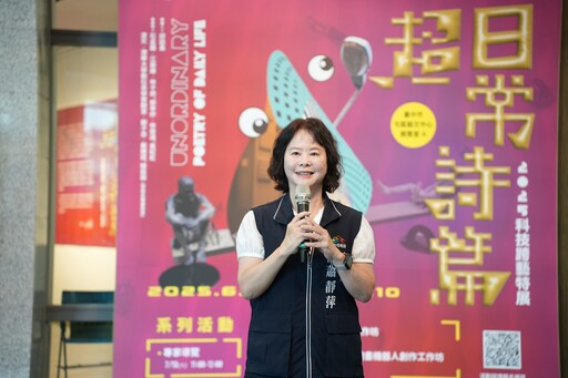 用AI演繹在地溫度 屯藝中心科技跨藝特展即日至8/10展出