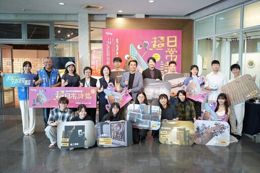 用AI演繹在地溫度 屯藝中心科技跨藝特展即日至8/10展出