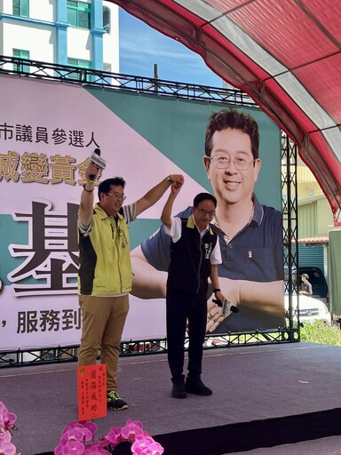 薛兆基左楠競選總部成立點燃戰火 民進黨兩大派系立委現身站台;文人、政壇齊聲力挺