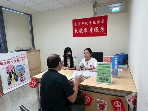 463個職缺超有感!北市徵才活動開跑 高薪7萬、時薪450元等你來搶
