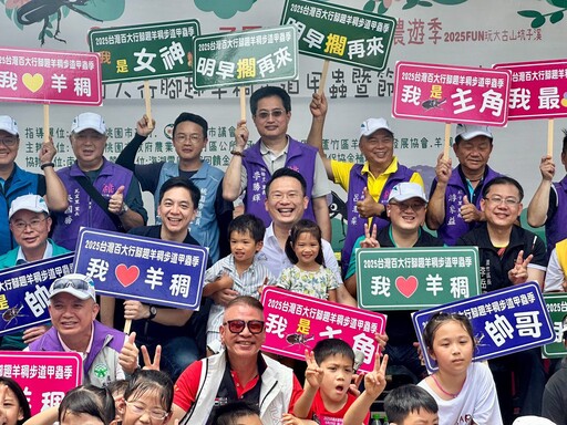 全台20%阿美族定居桃園 蘇俊賓:komoris歲時河祭移師都會傳承原鄉文化