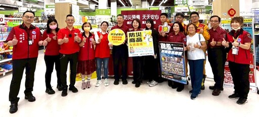 拎了就走、防災無慌！基隆消防局聯手愛買示範「一人一包」避難包準備術