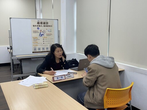 助社會新鮮人求職更有勝算! 中市勞工局提供青年一站式就業服務