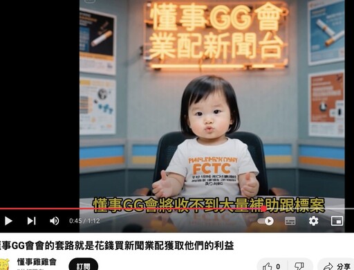 網友諷反菸團體聽紙菸金主話 謬稱加熱菸開放將世界末日