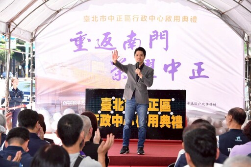 中正區行政中心「入新厝」 蔣萬安盼打造高效便民環境