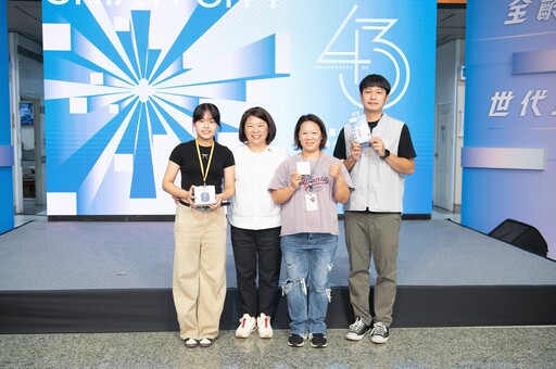 嘉義市歡慶升格43週年 「320+1城市博覽會」年底登場