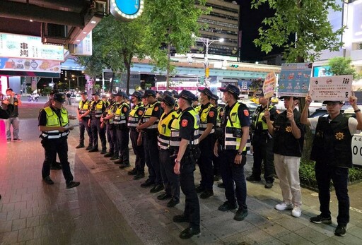 青春專案守護青少年安全 北市大安警全力出擊