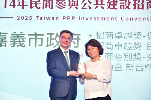 嘉義市招商績效全國第一 勇奪三大獎獲頒逾5千萬獎勵金