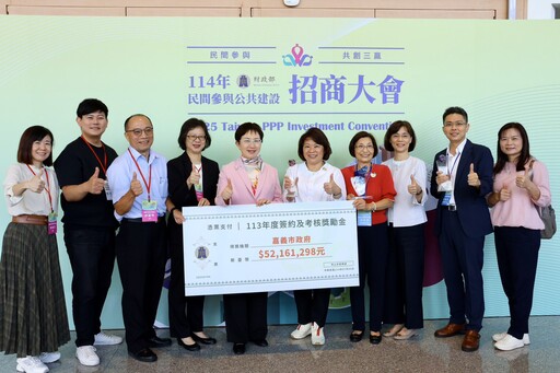 嘉義市招商績效全國第一 勇奪三大獎獲頒逾5千萬獎勵金