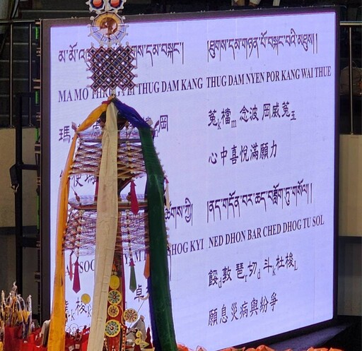 噶舉派嘉察法王-護國息災大法會千人祈願,總統院長賀電肯定宗教穩定社會之力