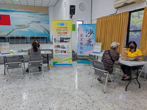 把握食機、促進在地就業! 中市勞工局7/16清水區公所徵才