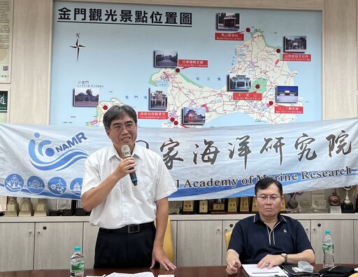 海岸聚落產官學研對話沙龍 走入金門：國海院陪伴跨域合作 共築島嶼韌性