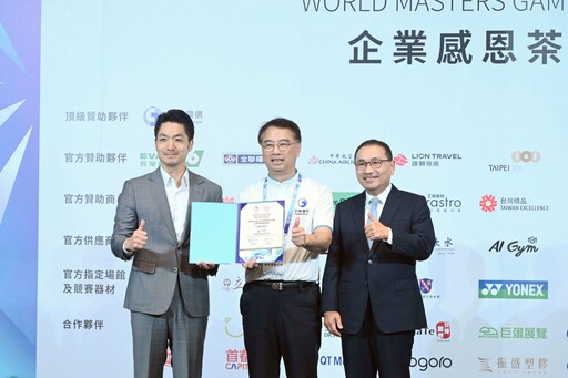 2025雙北世壯運圓滿落幕 雙北市長感謝企業夥伴全力支持