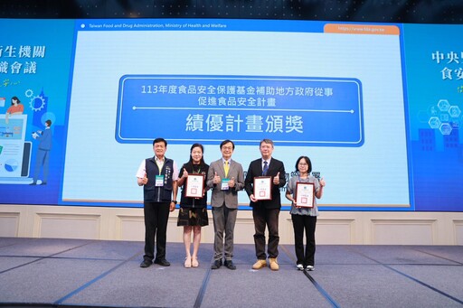 「全國食安管理會議」台中登場 中市深耕食安計畫再獲特優