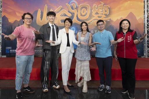 8月9日南投山谷迴響音樂節 會展中心登場 許縣長邀您感受多元文化魅力