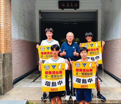 2025雄風再起 雄中儀隊為公益而走 熱血環島回饋社會
