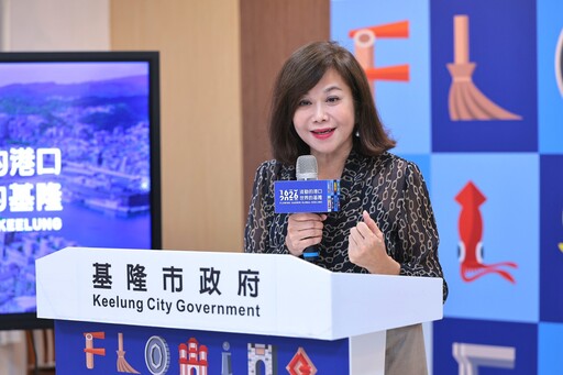 基隆400年系列啟航 市府推主視覺「流動的港口 世界的基隆」