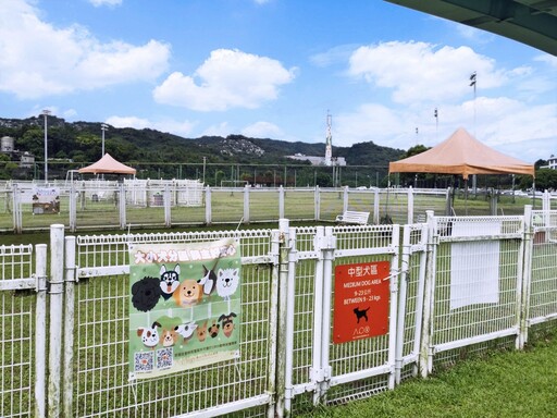 北市萬興狗活動區設中型犬專區 全國首創今起開放使用
