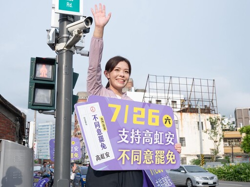 高虹安誣告案法官傷口撒鹽 開啟死纏爛打的訴訟大門