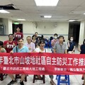 北市坡地防災計畫十年有成 80社區攜手打造韌性城市
