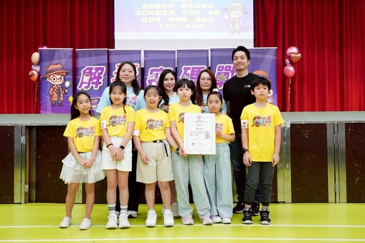 北市辦「解毒密碼戰」闖關活動 蔣萬安籲齊心反毒護青少年